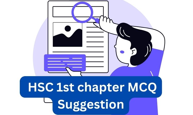 HSC ICT MCQ ║ HSC 1st chapter MCQ Suggestion ║ ICT 1st chapter MCQ । HSC 1st chapter MCQ Suggestion